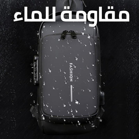 حقيبة كتف للسفر  مضادة للسرقة