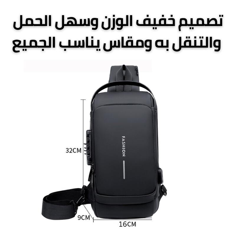 حقيبة كتف للسفر  مضادة للسرقة