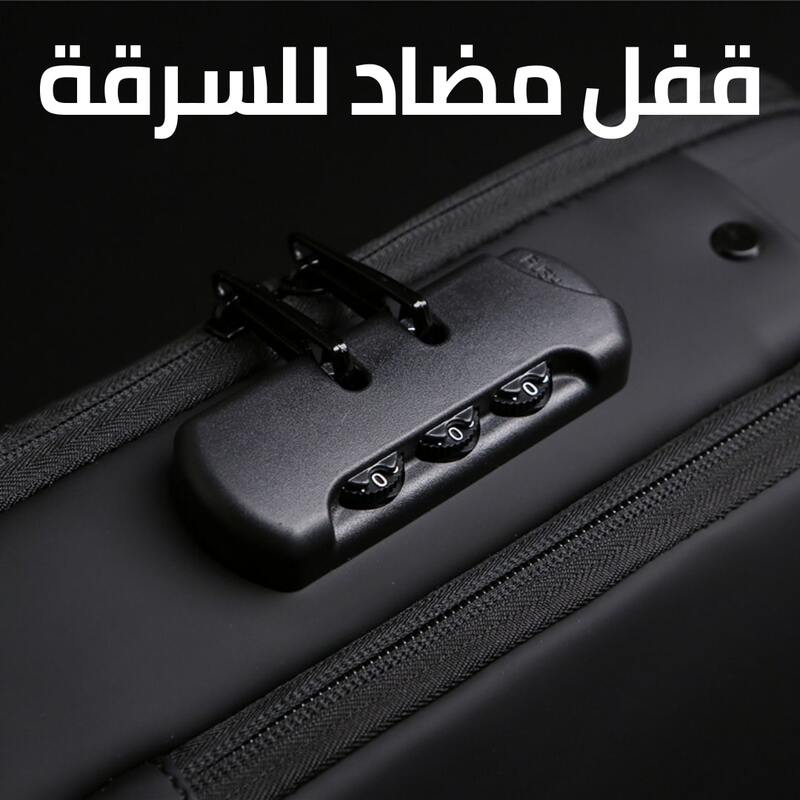 حقيبة كتف للسفر  مضادة للسرقة