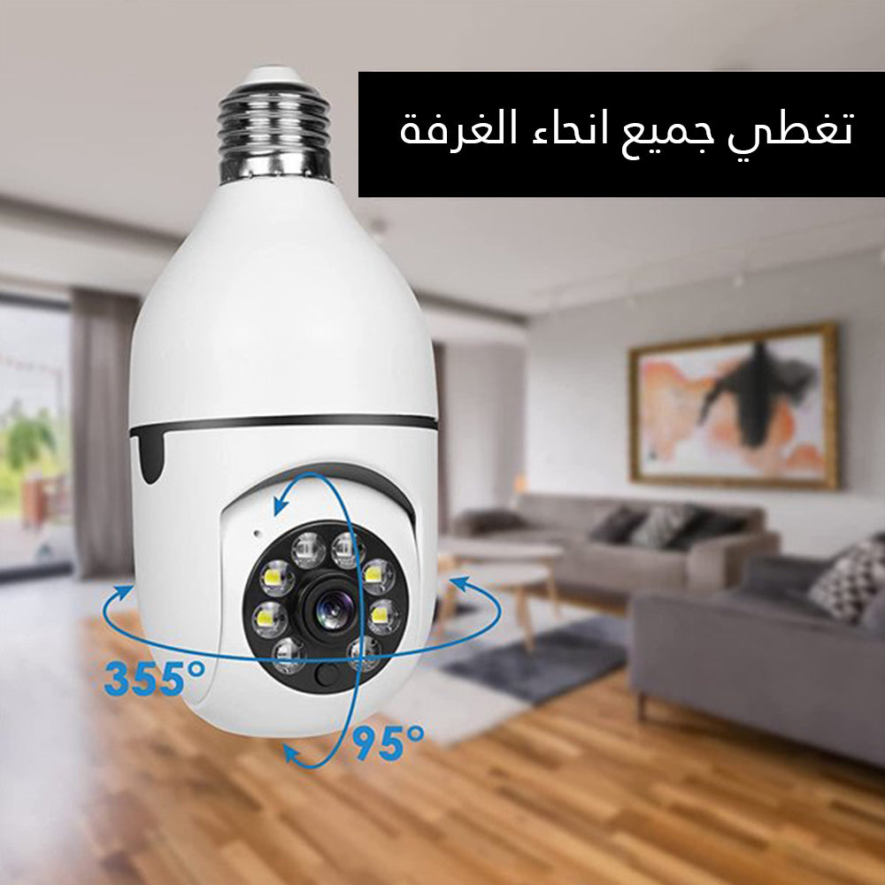 كاميرا المراقبة اللاسلكية
