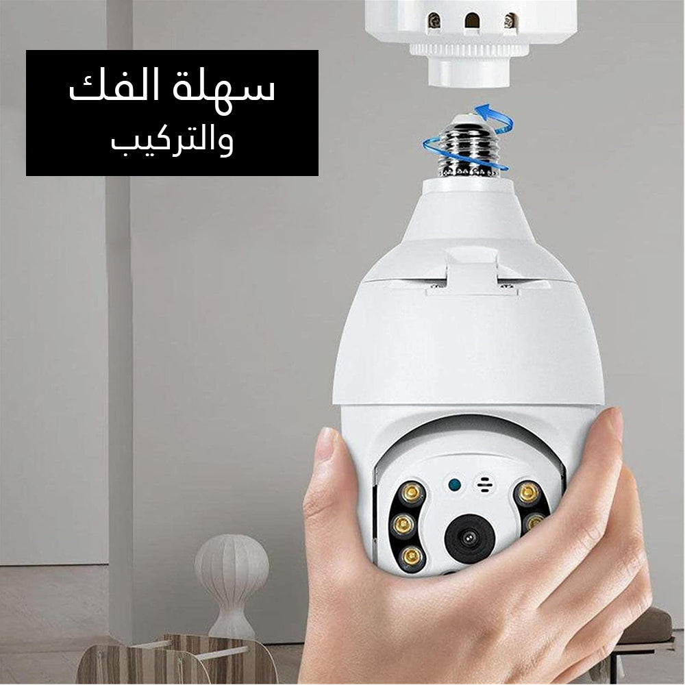 كاميرا المراقبة اللاسلكية