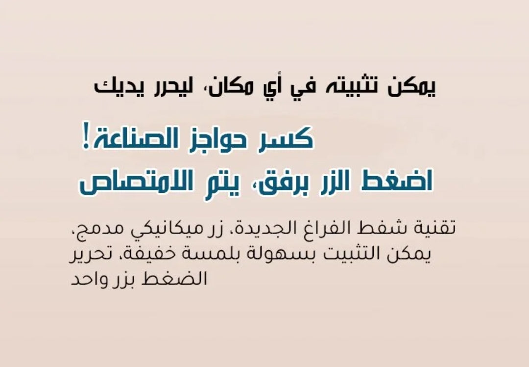 حامل هاتف مغناطيسي للسيارة