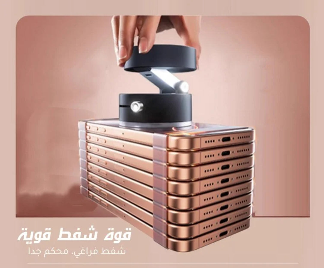 حامل هاتف مغناطيسي للسيارة