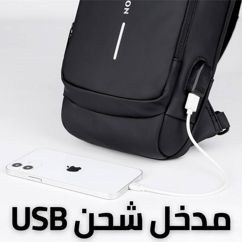 حقيبة كتف للسفر  مضادة للسرقة