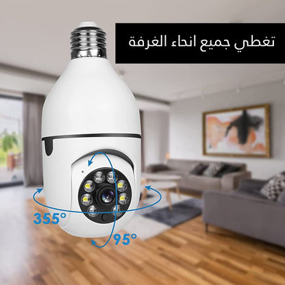 كاميرا المراقبة اللاسلكية