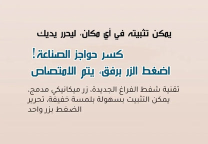 حامل هاتف مغناطيسي للسيارة