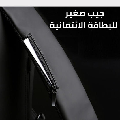 حقيبة كتف للسفر  مضادة للسرقة